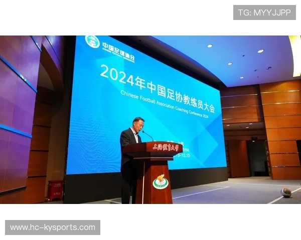 2026年足球青训导师带教档案示范项目第三批验收通过，中国足协精英青训教练培训课程