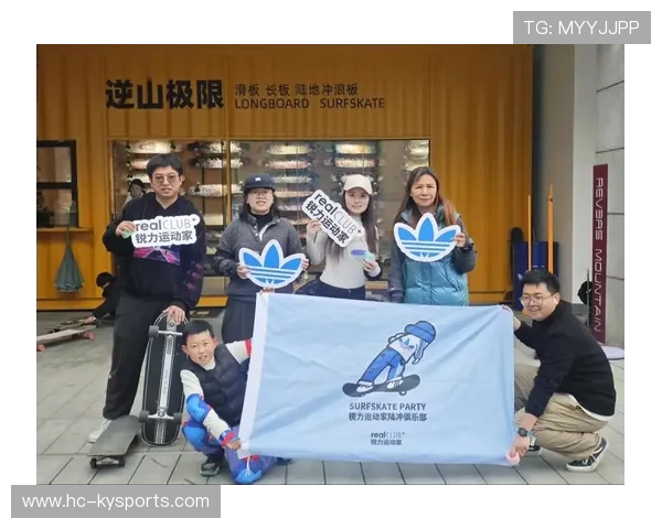 世界滑板学校与社区合作举办公益滑板日增强基层活力，滑板社活动